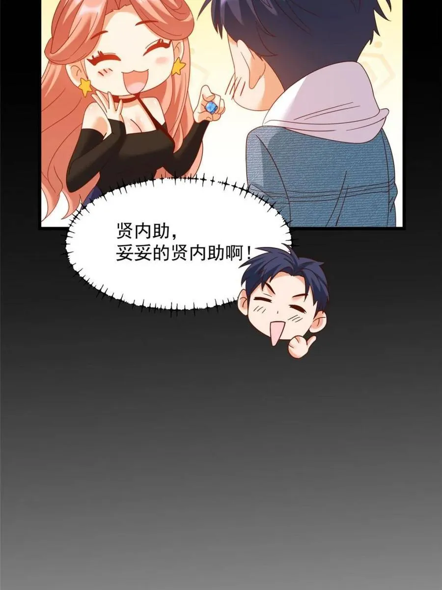 第116话 第35页