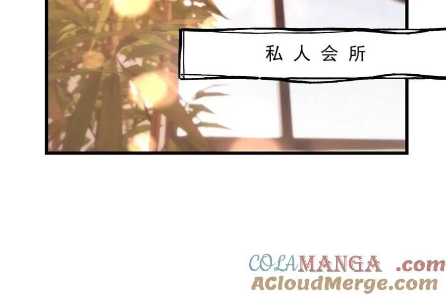 第116话 第37页