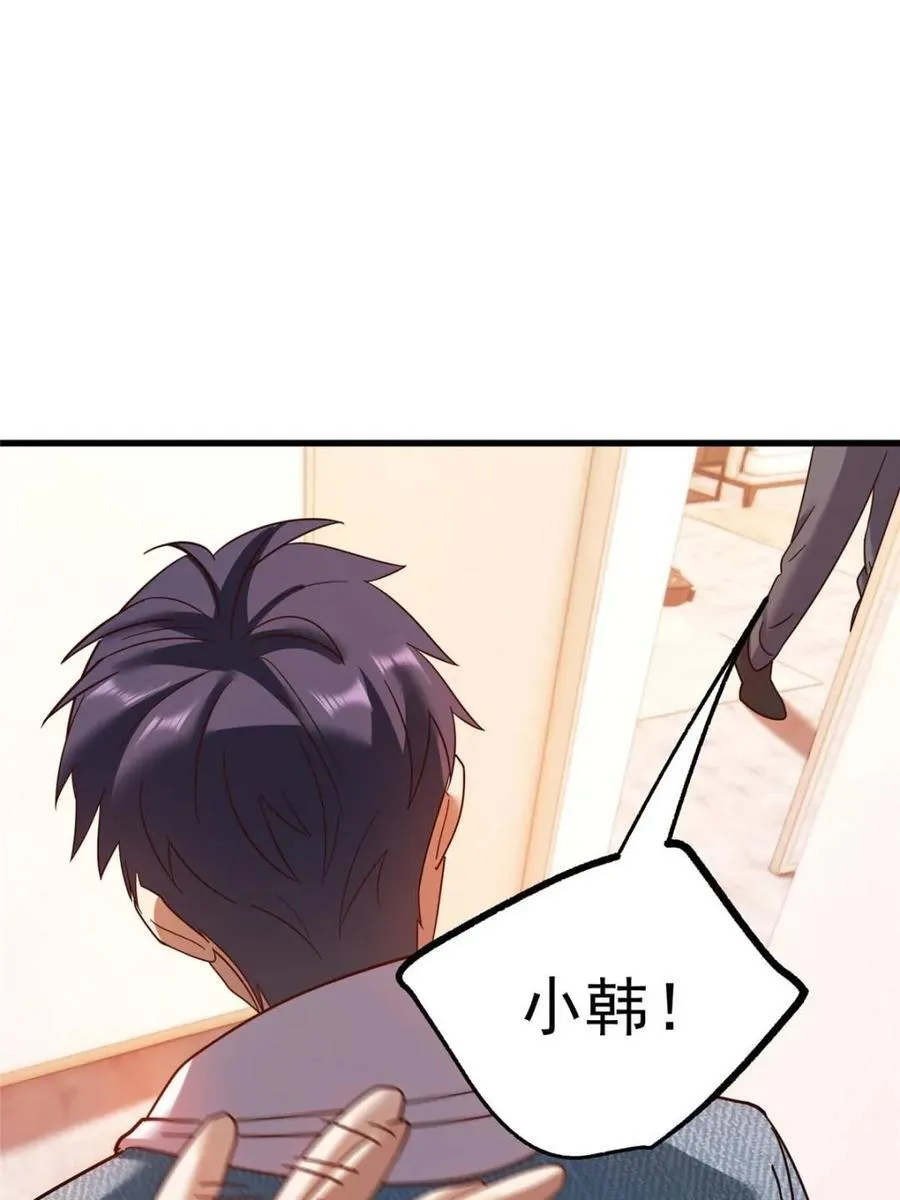 第116话 第38页
