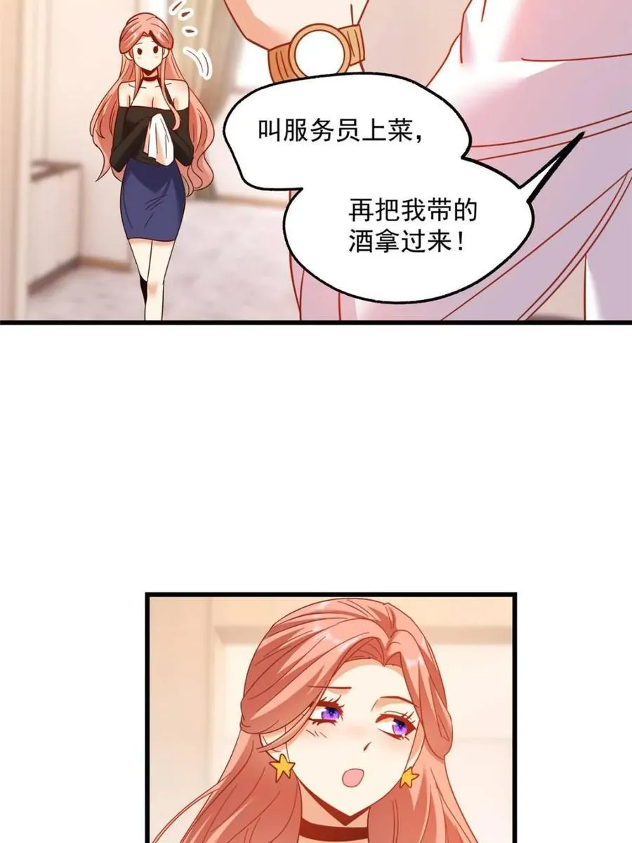 第116话 第44页