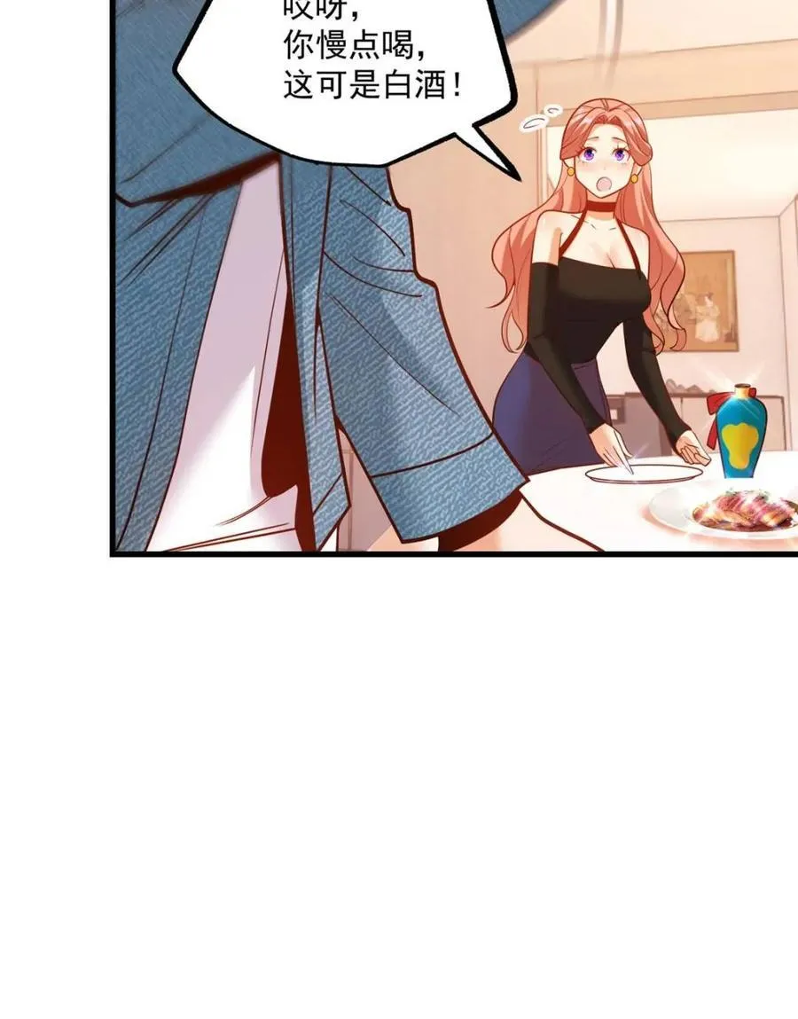 第116话 第53页