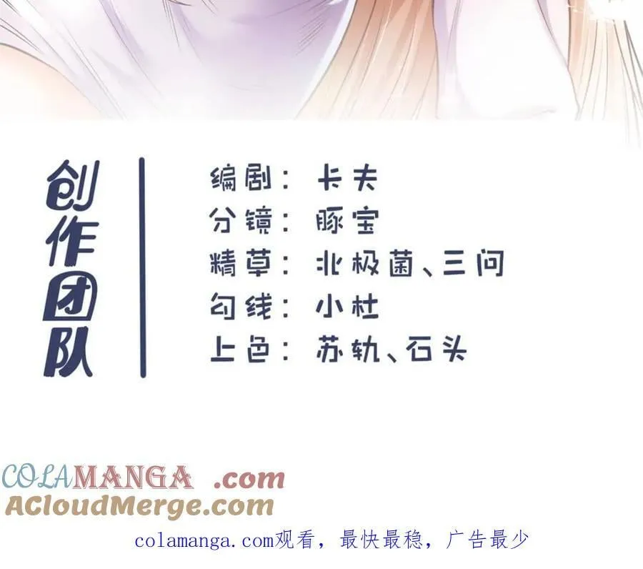 第116话 第55页