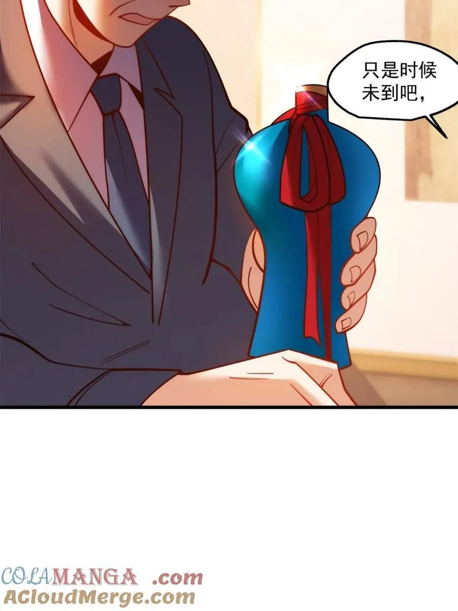 第117话 第22页