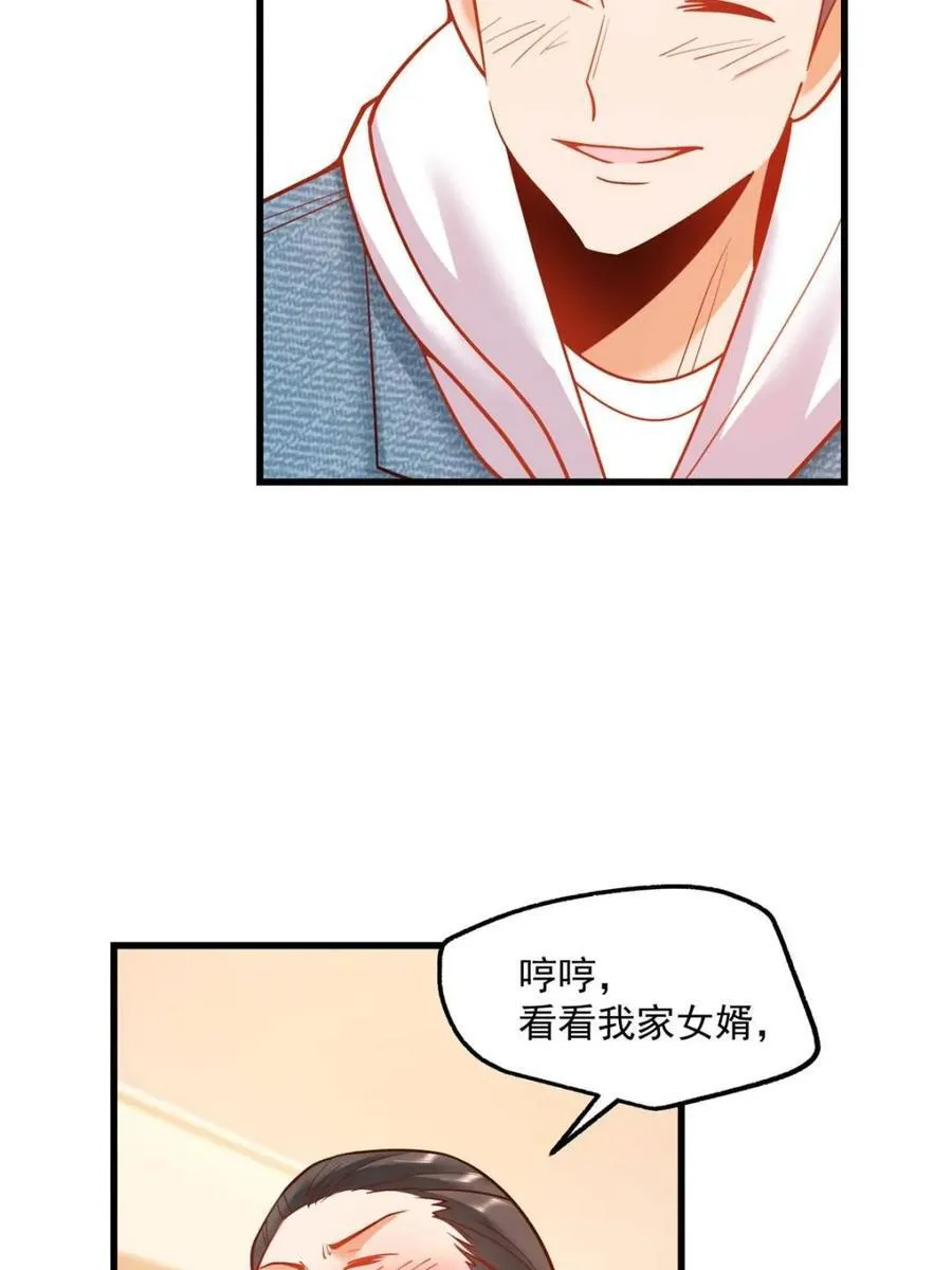 第117话 第26页