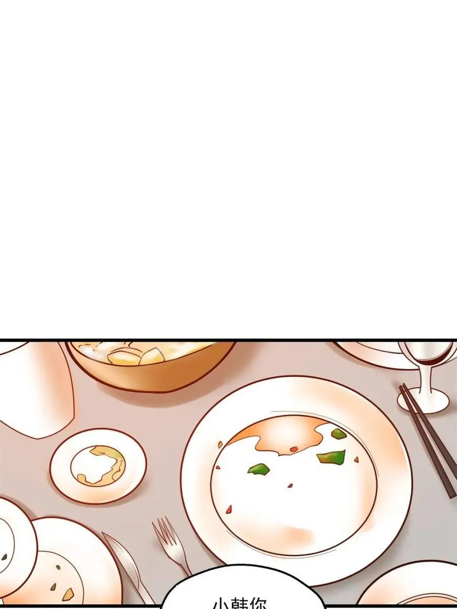 第117话 第33页