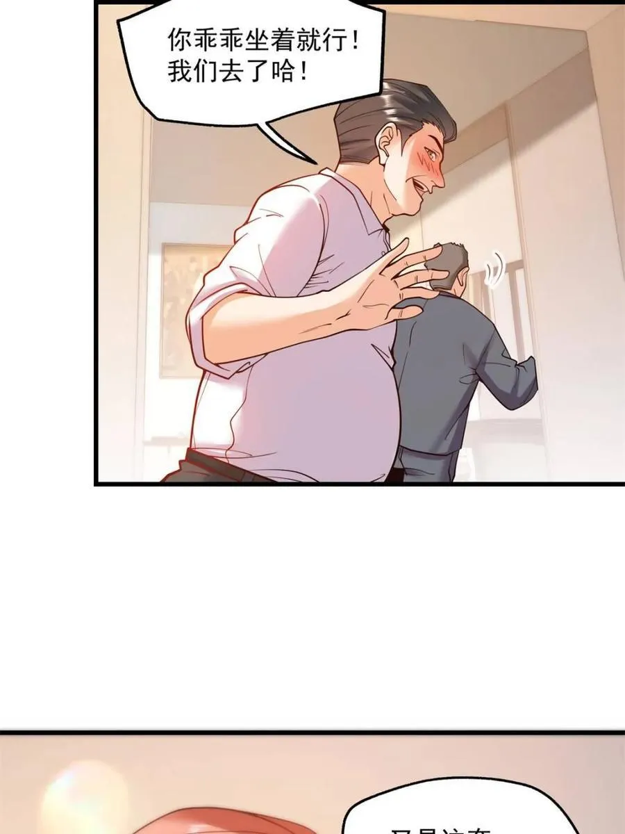 第117话 第36页