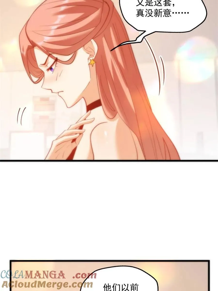第117话 第37页
