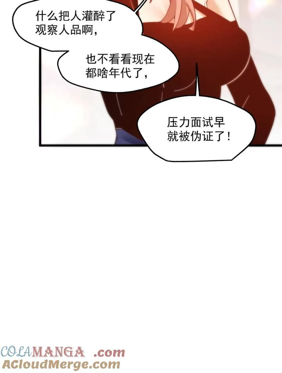 第117话 第40页