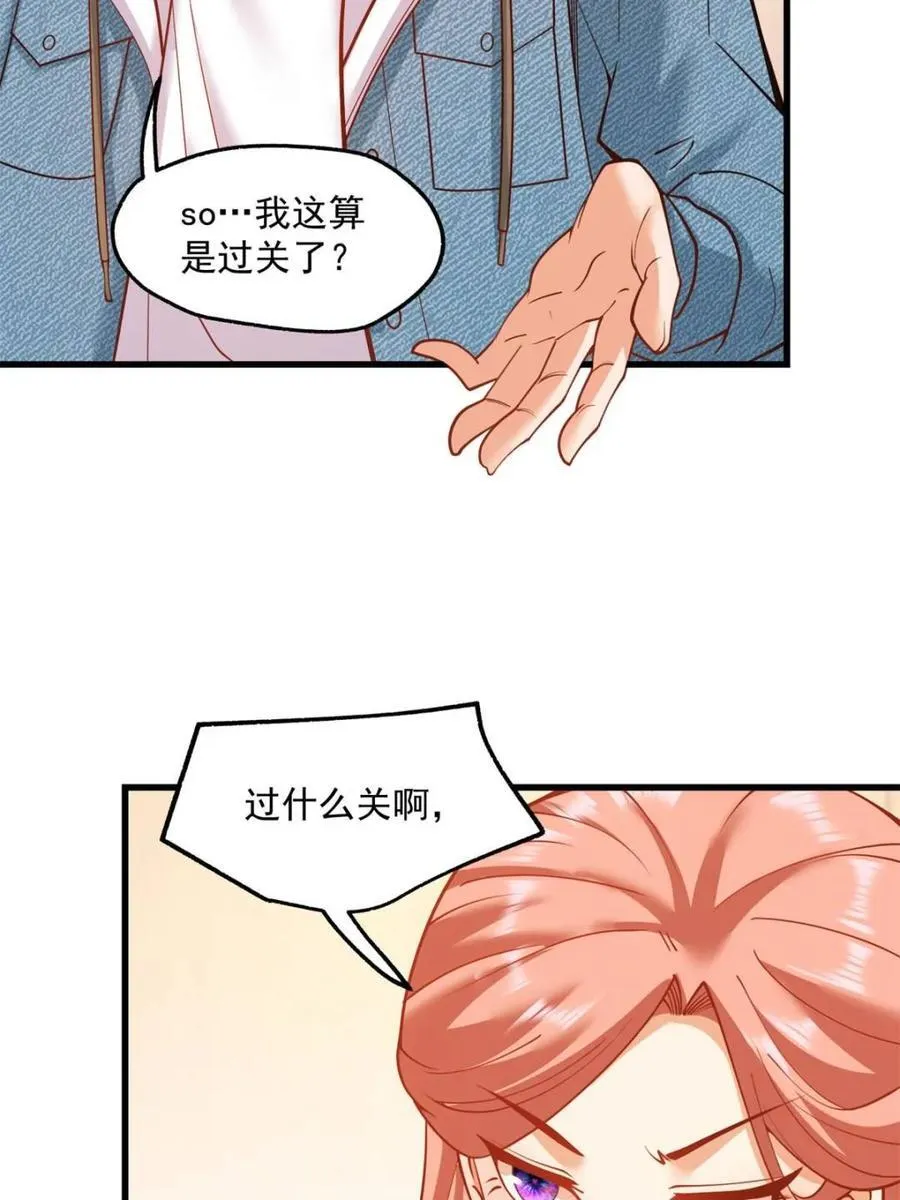 第117话 第42页