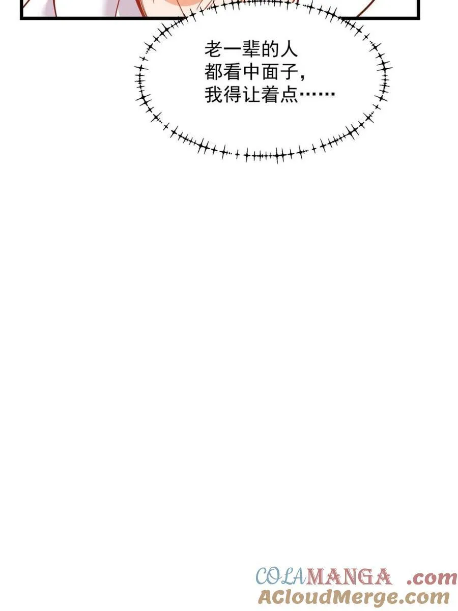 第117话 第46页
