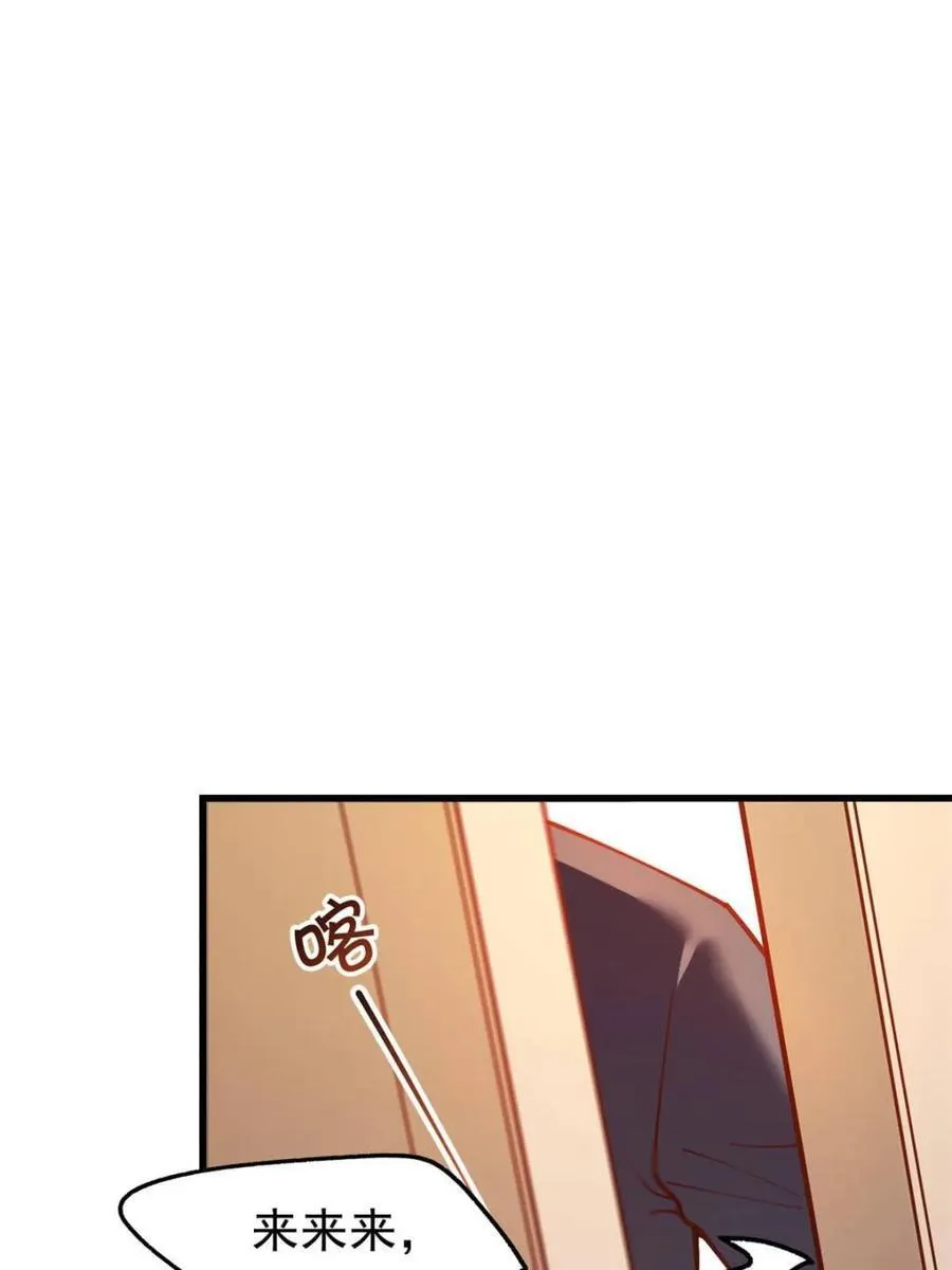 第117话 第47页