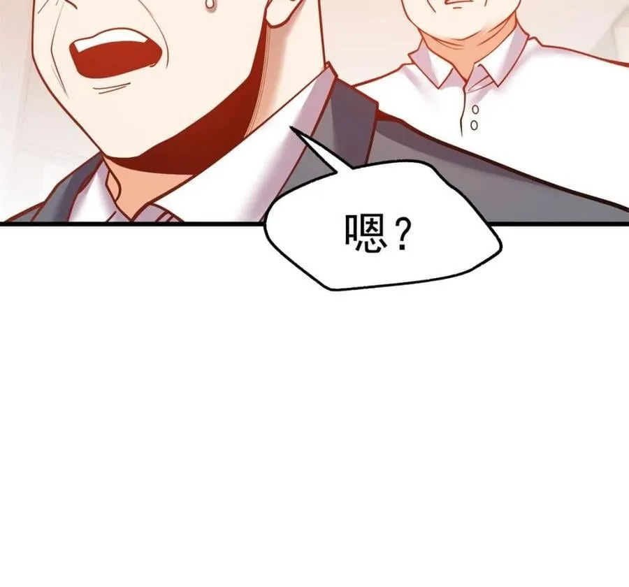 第117话 第50页