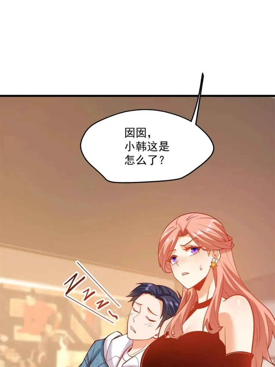 第117话 第51页