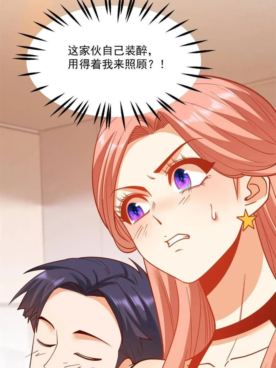 第117话 第56页