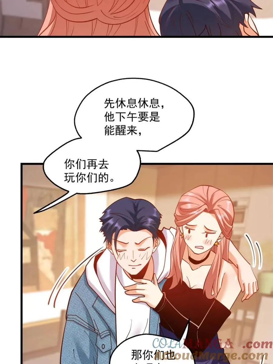 第117话 第58页