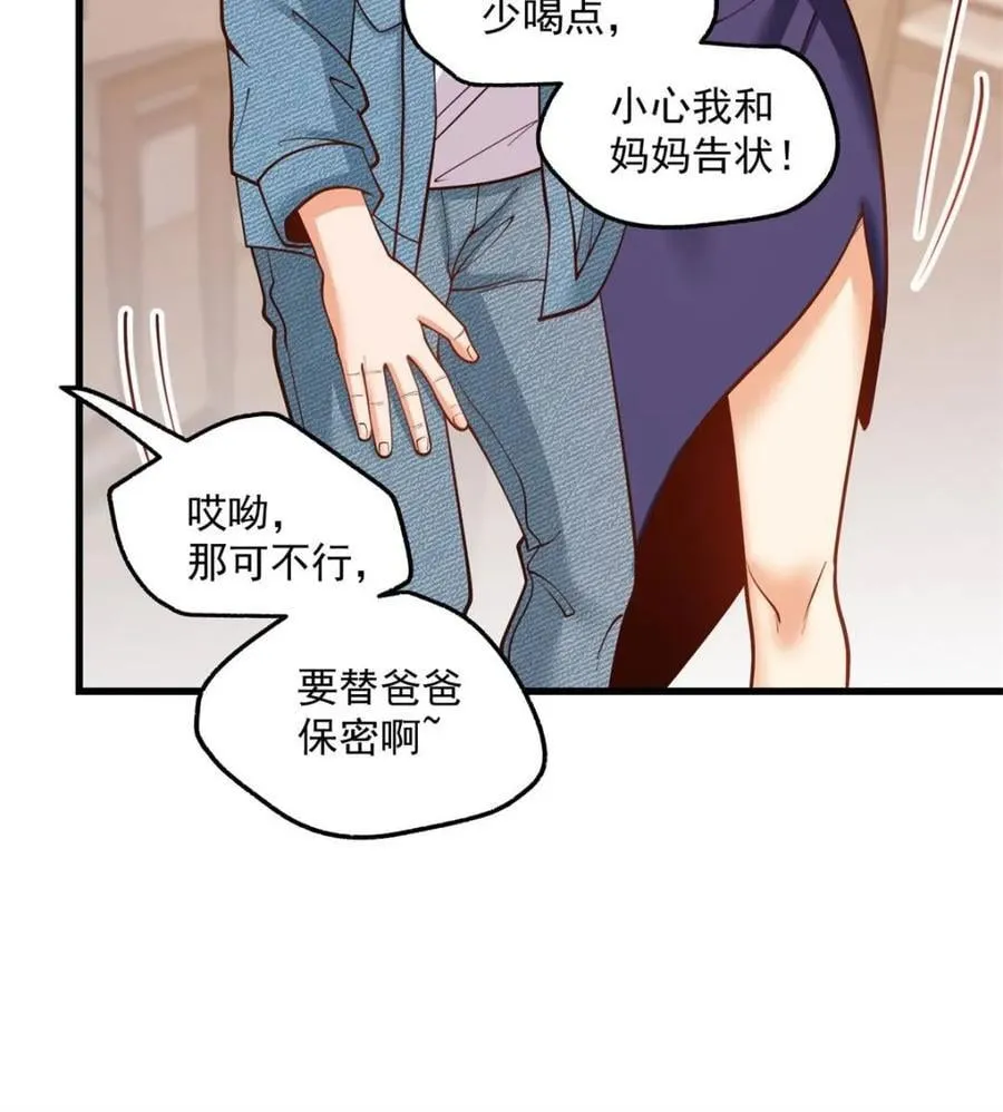 第117话 第59页