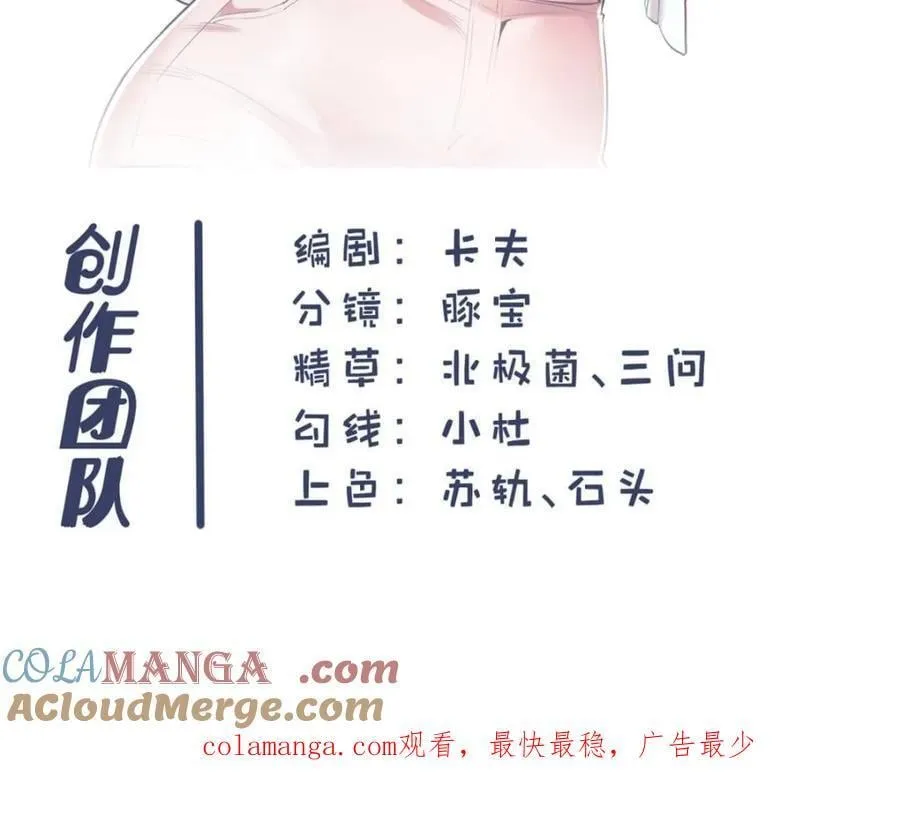 第117话 第61页