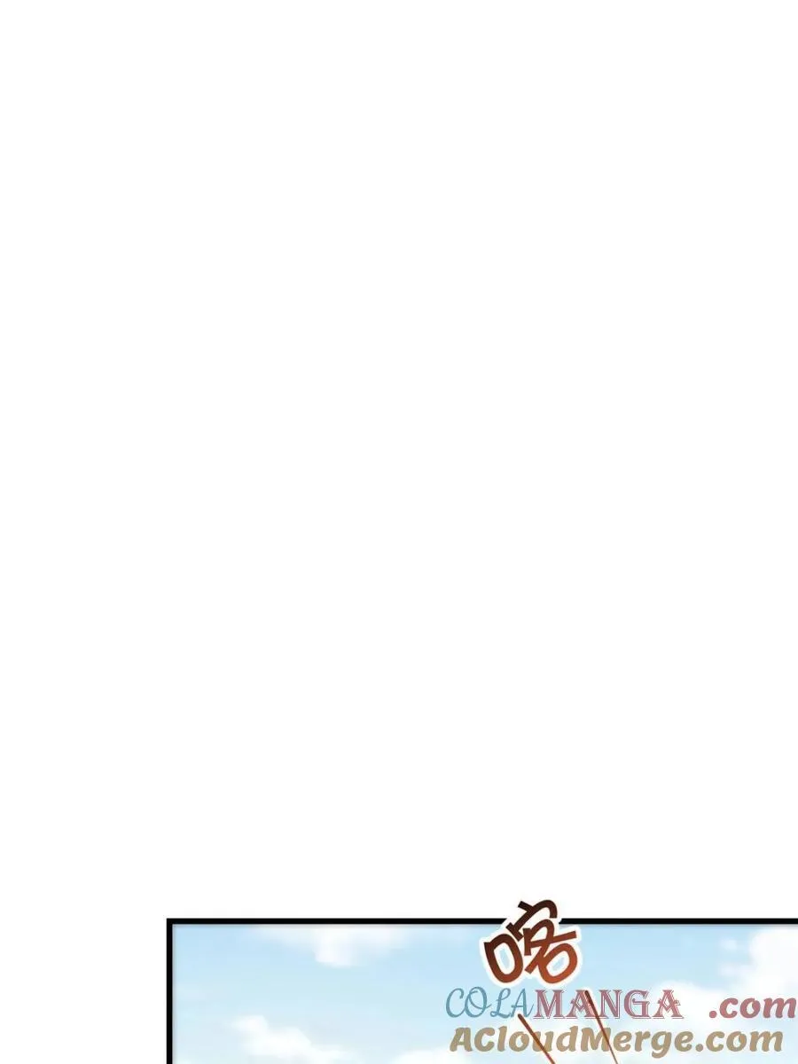第118话 第4页