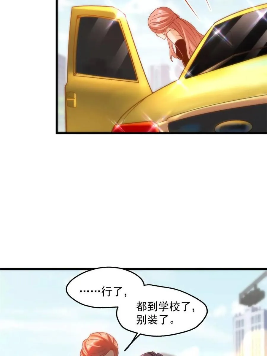 第118话 第5页
