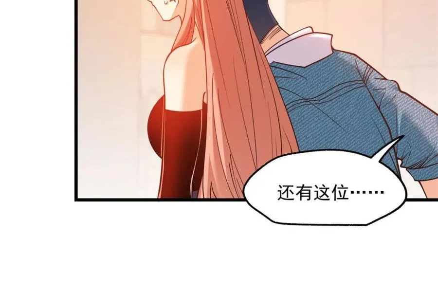 第118话 第11页