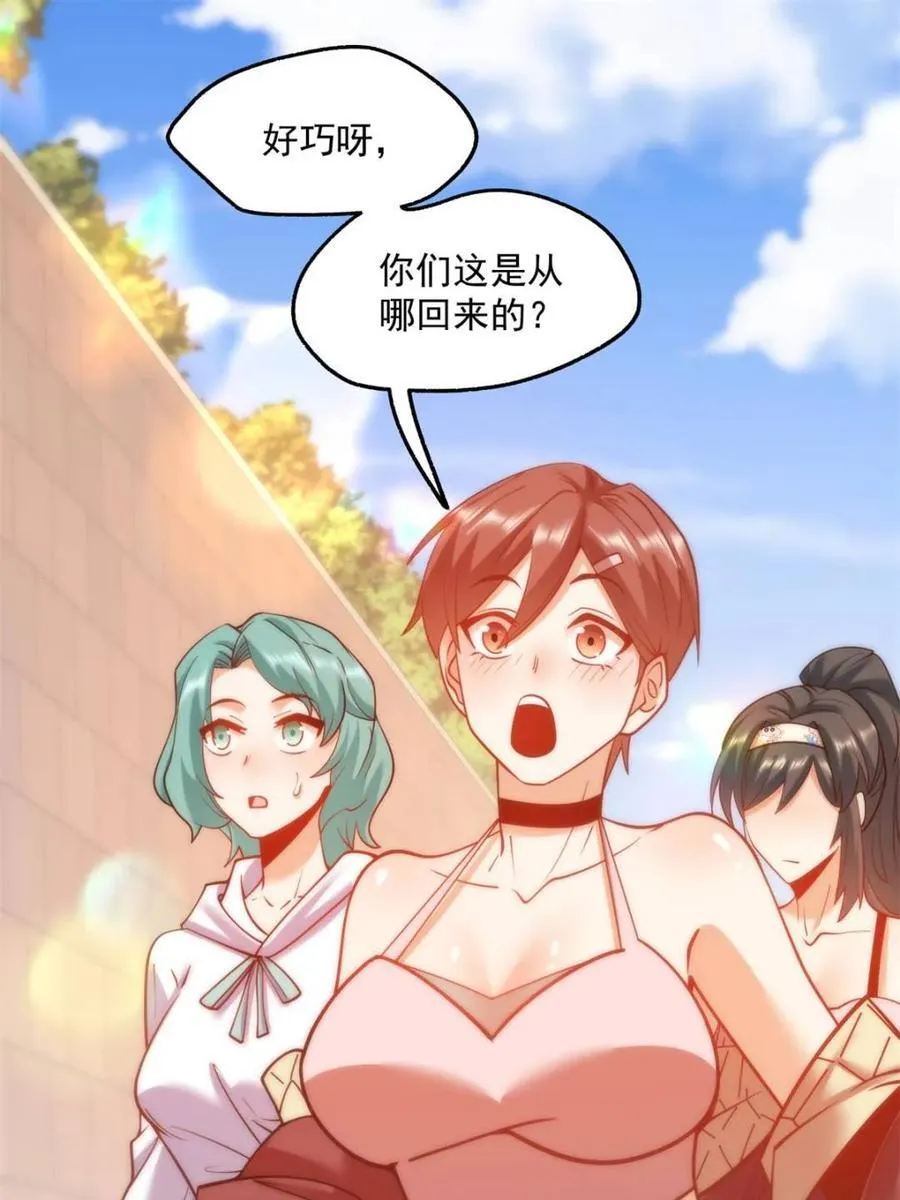 第118话 第12页