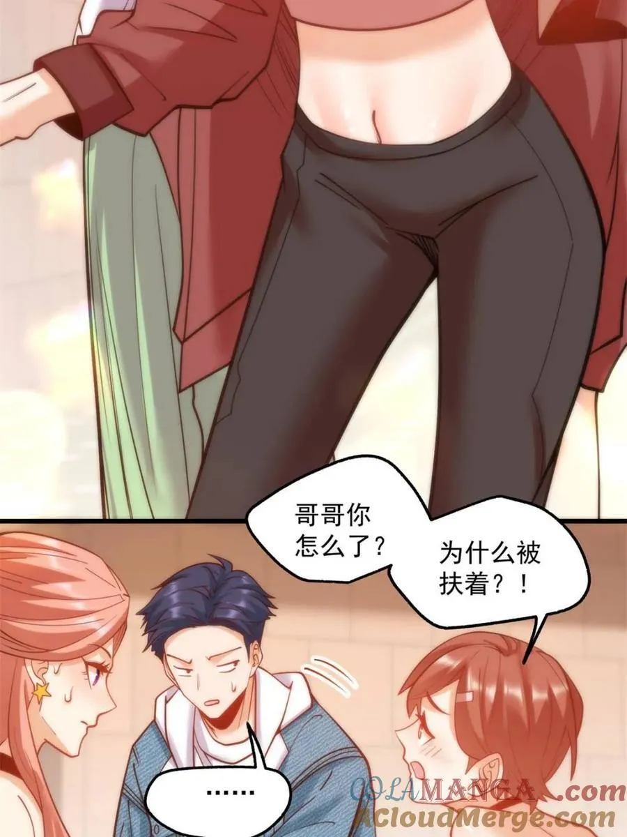 第118话 第13页