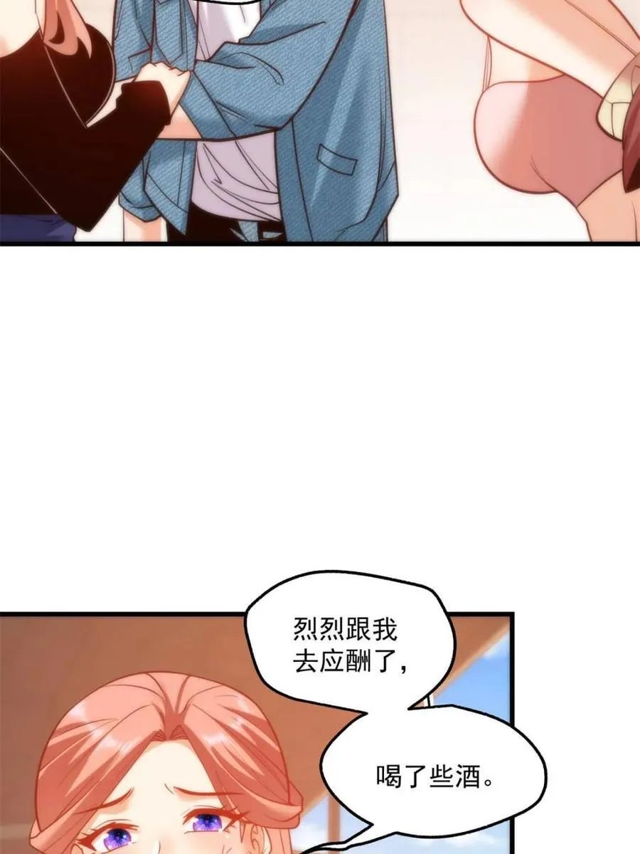 第118话 第14页