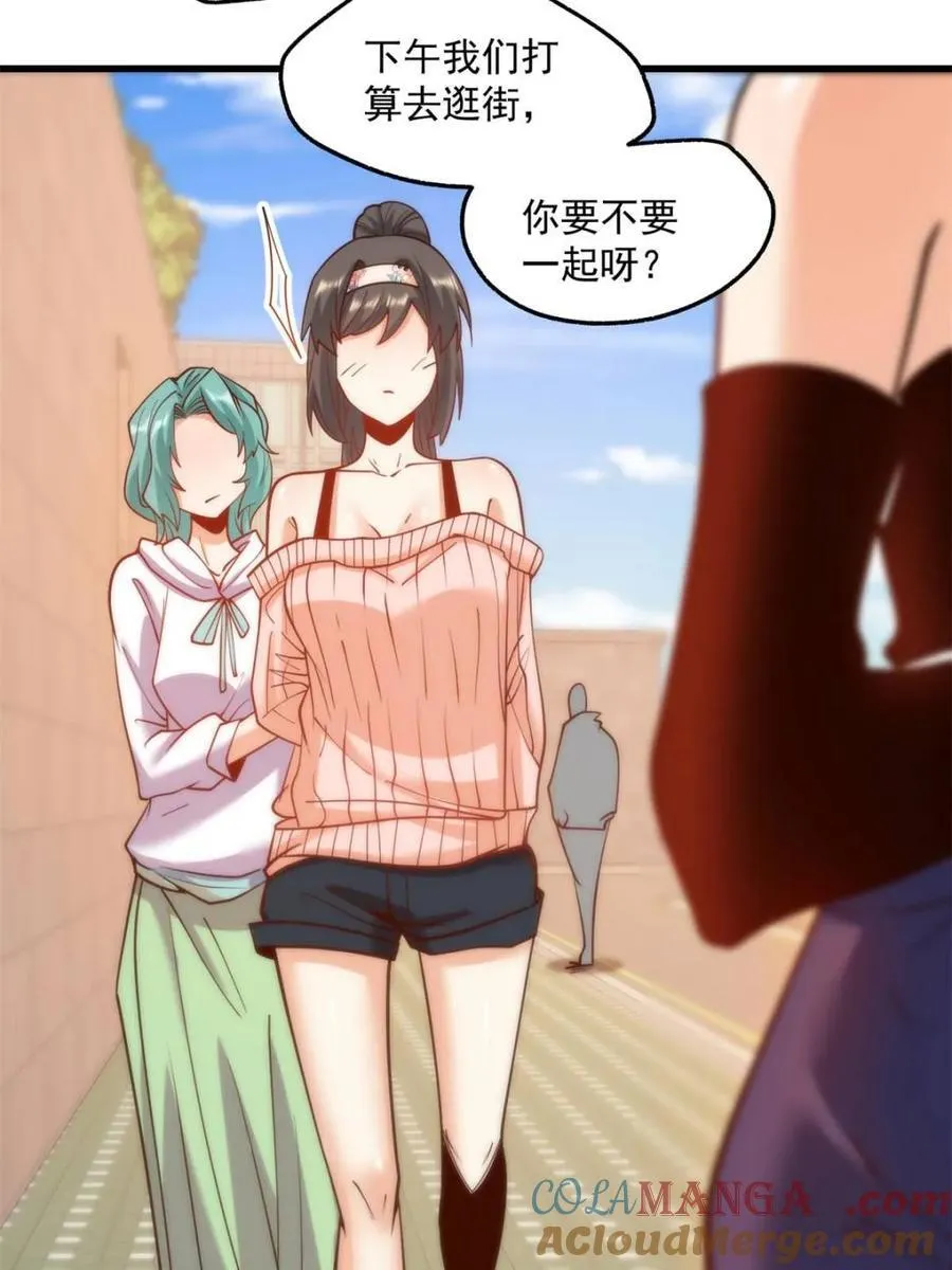 第118话 第16页