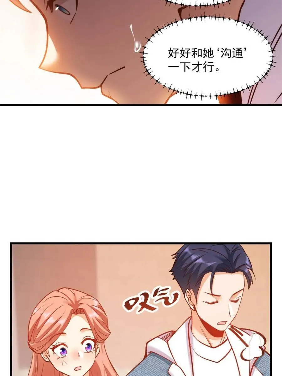 第118话 第24页