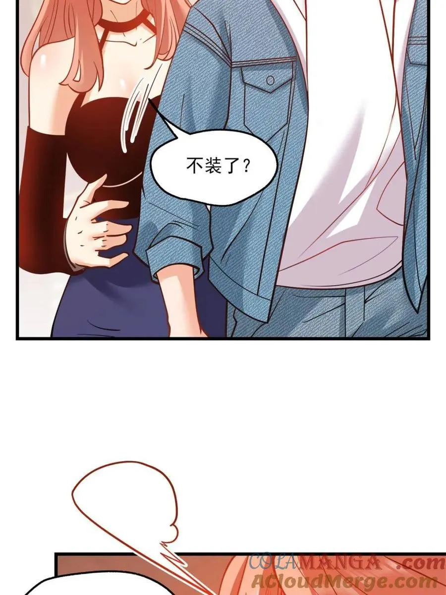 第118话 第25页