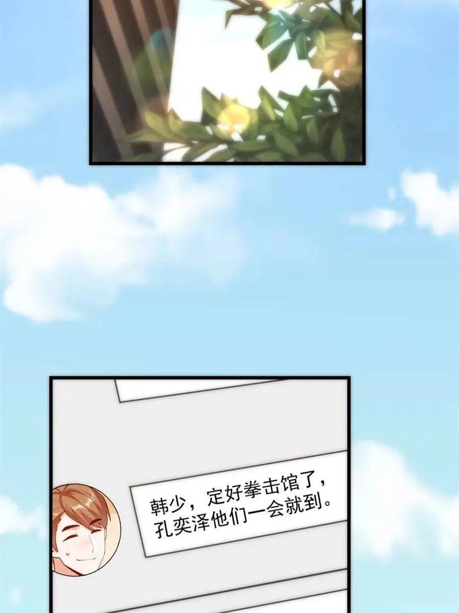 第118话 第39页