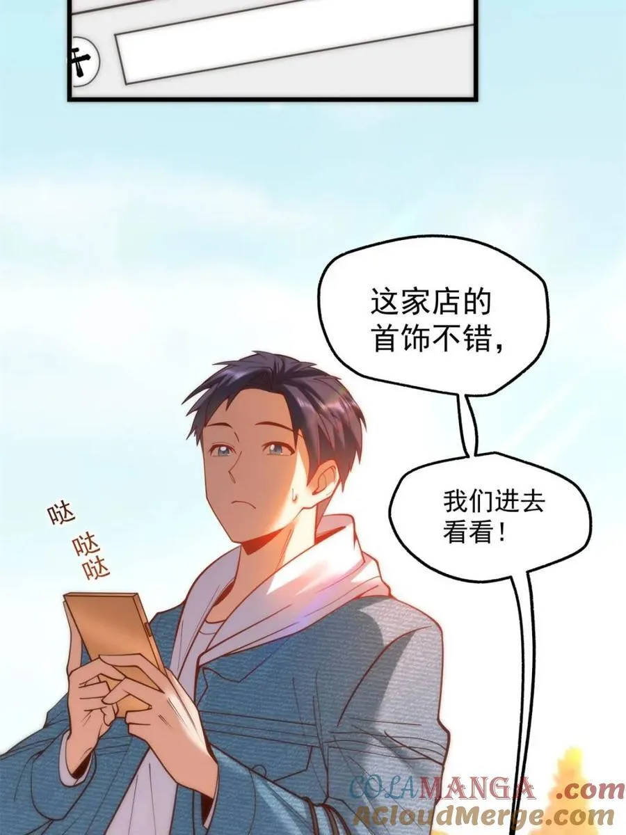第118话 第40页