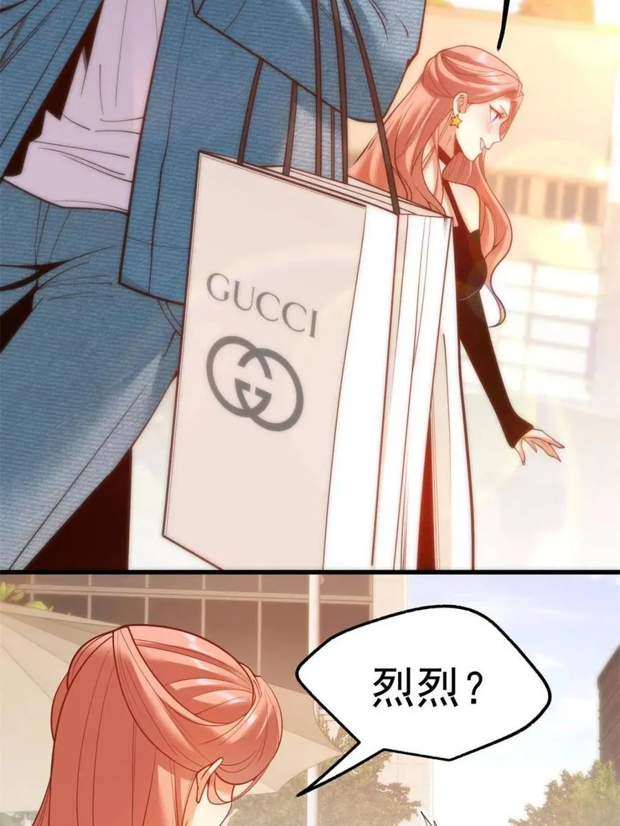 第118话 第41页