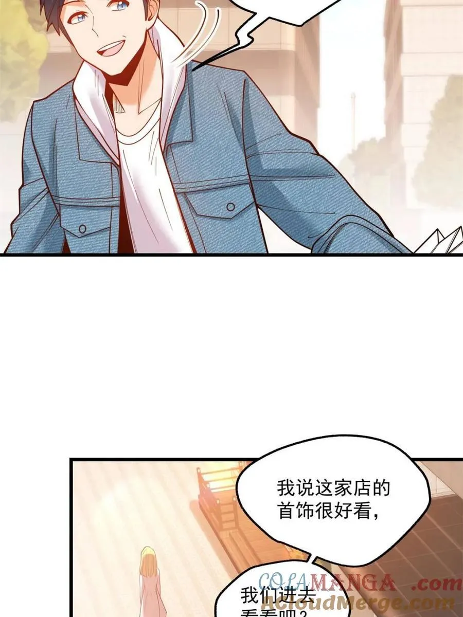第118话 第43页