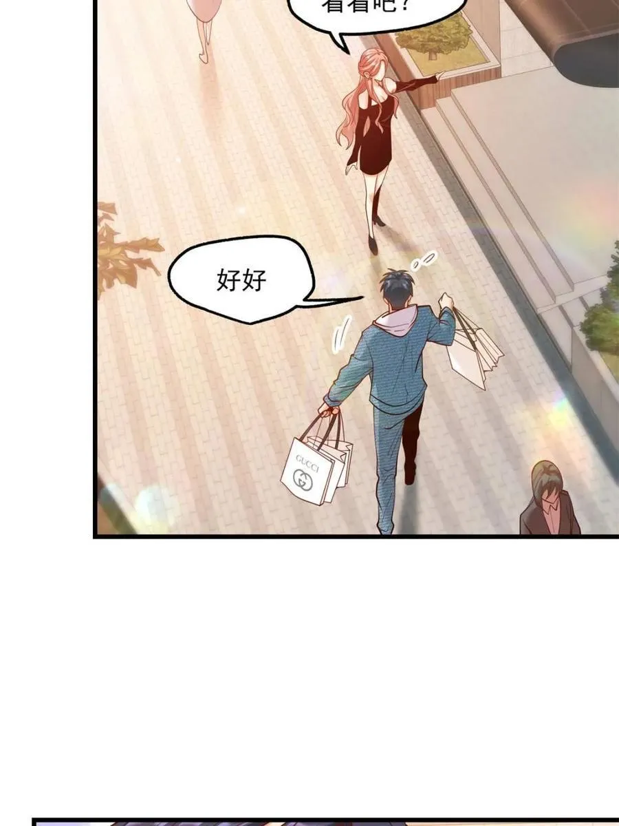 第118话 第44页