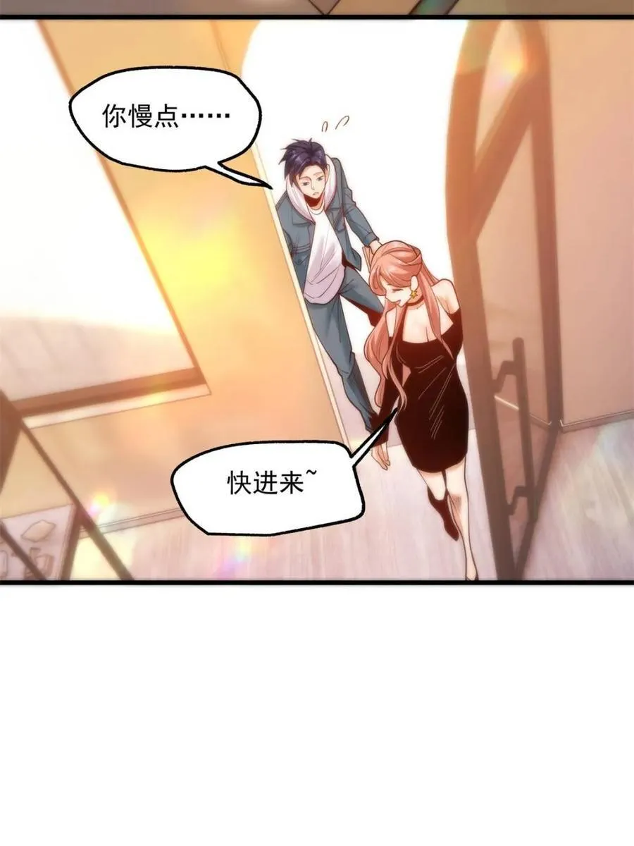 第118话 第48页