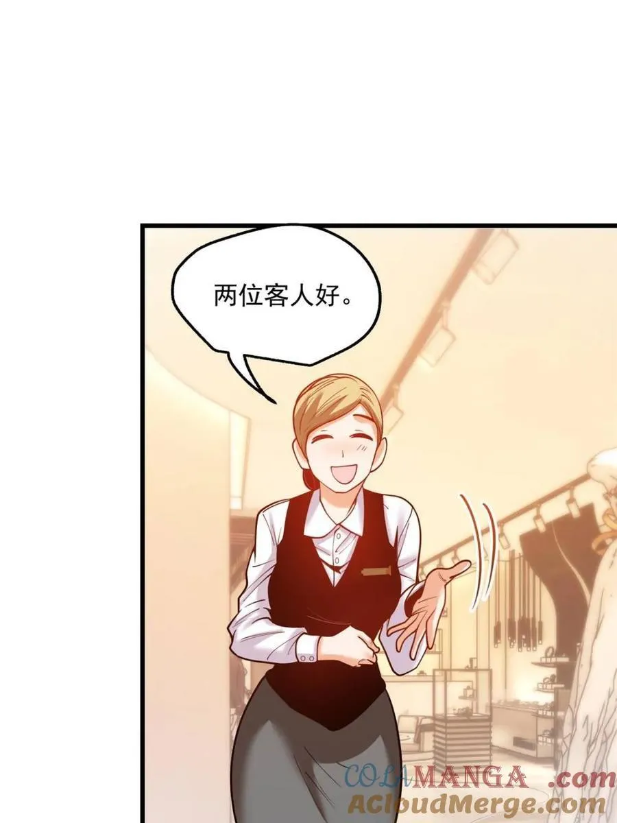 第118话 第49页