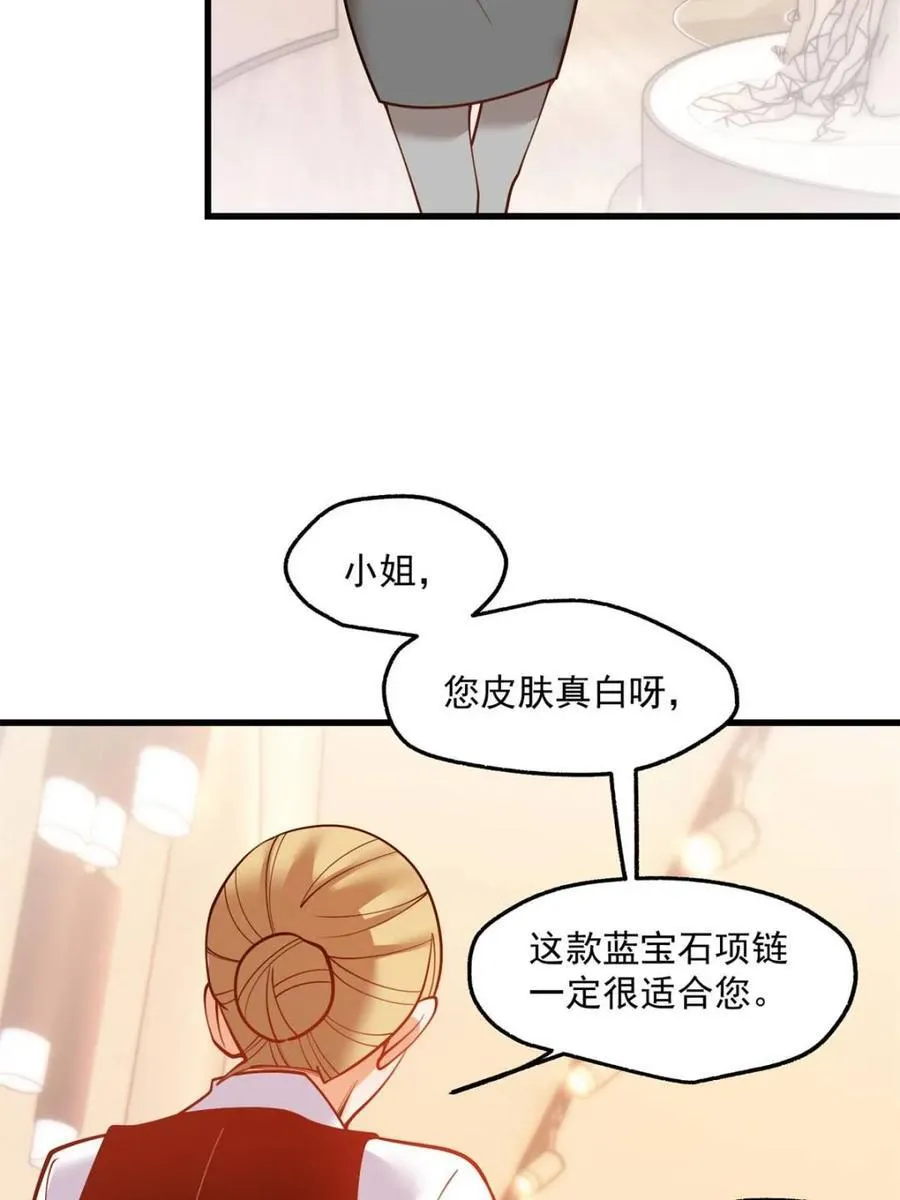 第118话 第50页