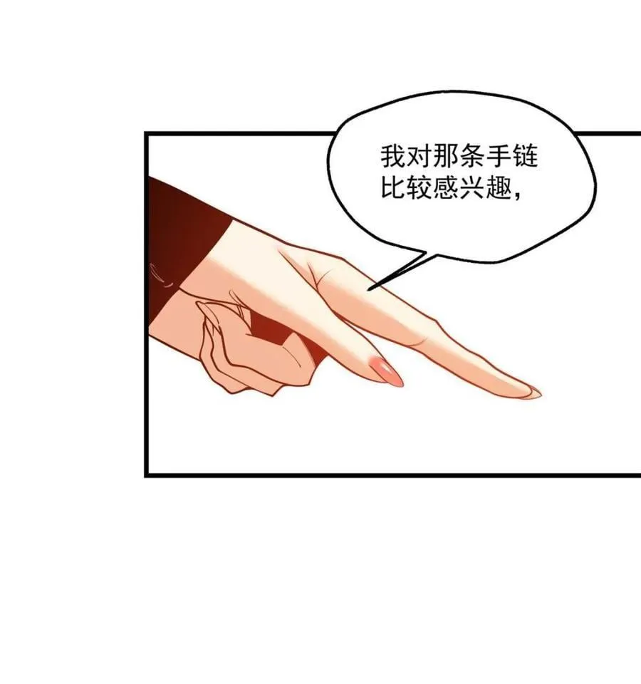 第118话 第53页