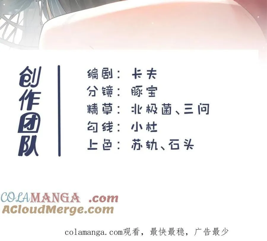 第118话 第55页