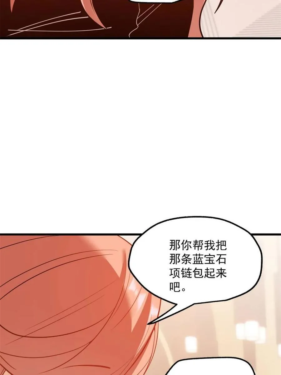 第119话 第9页