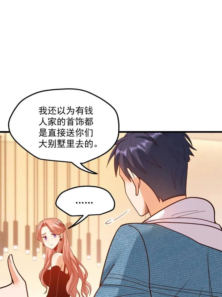 第119话 第12页