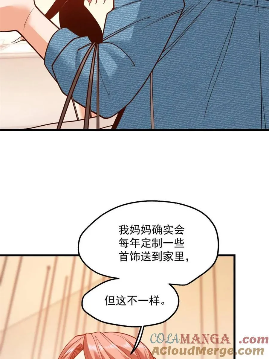 第119话 第13页