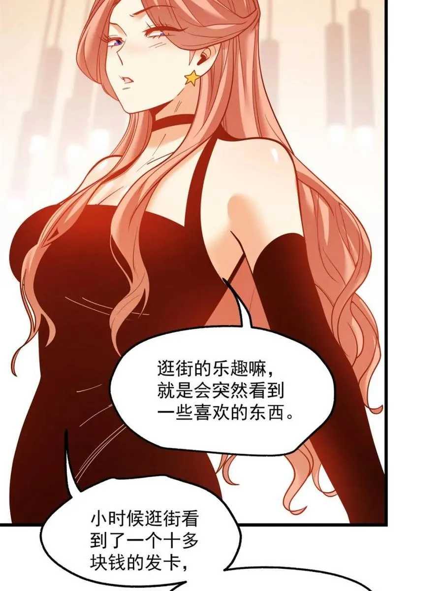 第119话 第14页