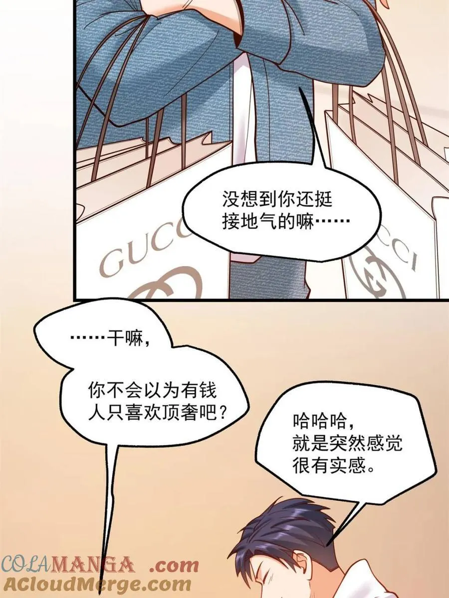 第119话 第16页