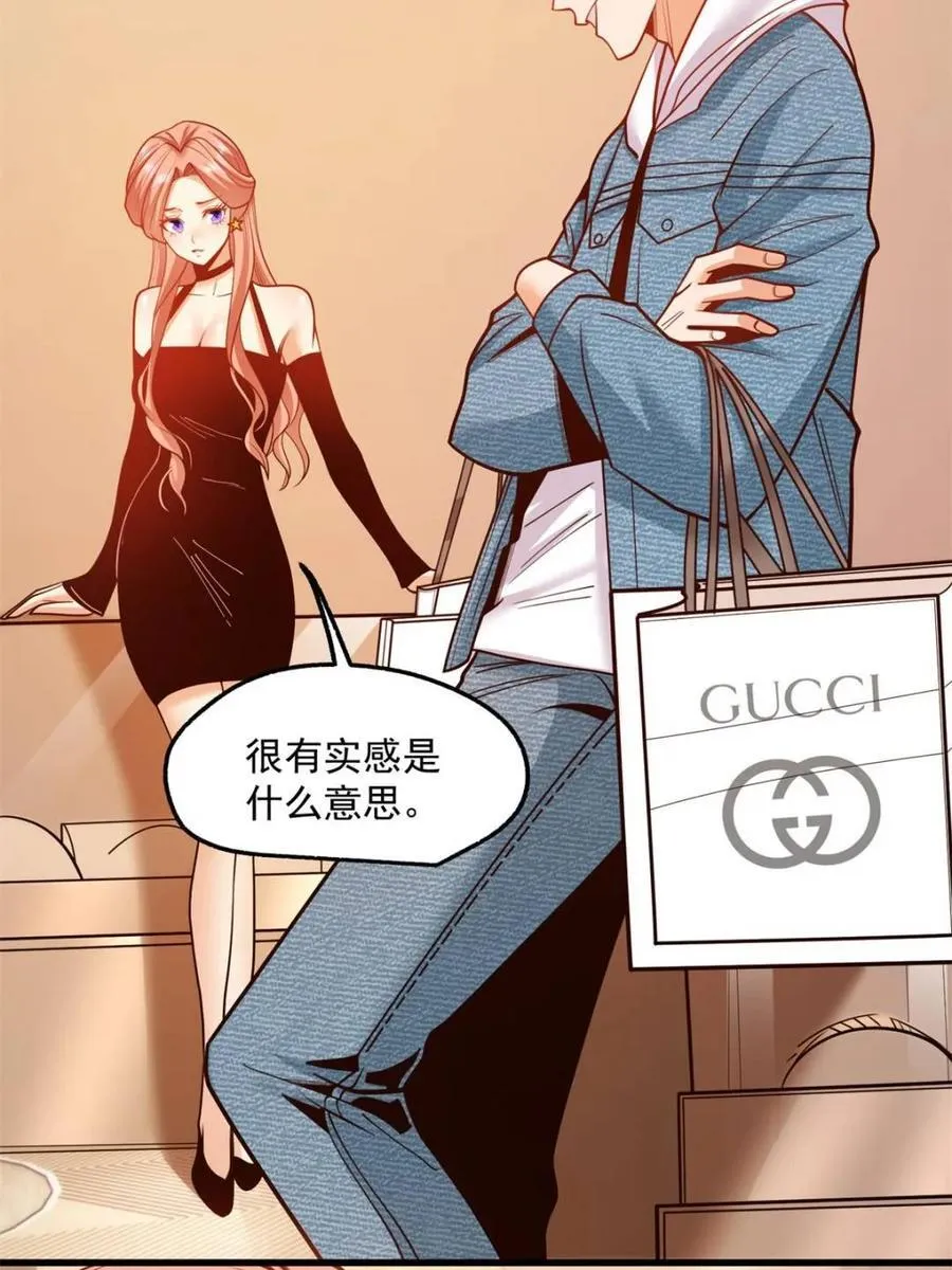 第119话 第17页