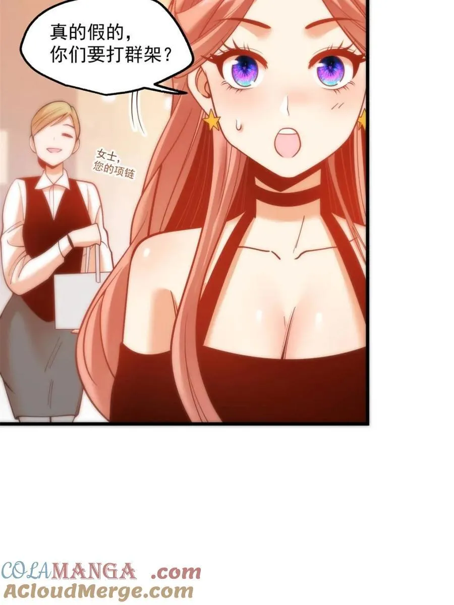 第119话 第22页