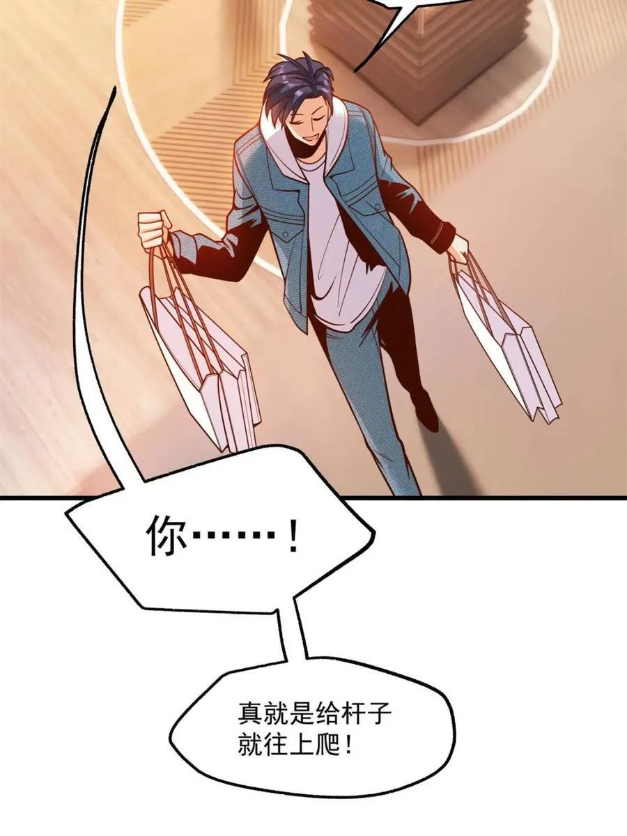 第119话 第26页