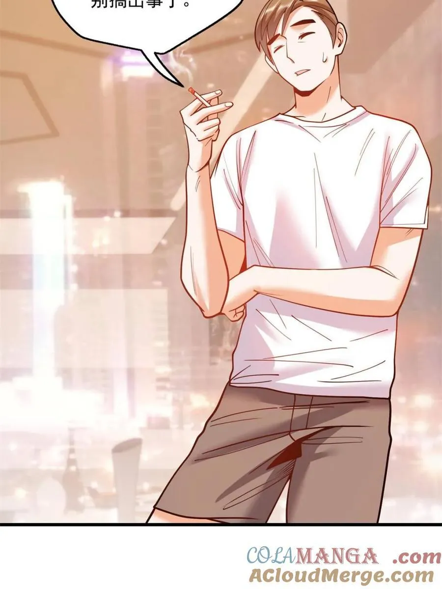 第119话 第37页