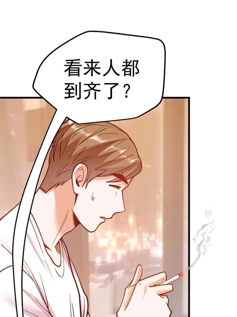 第119话 第38页